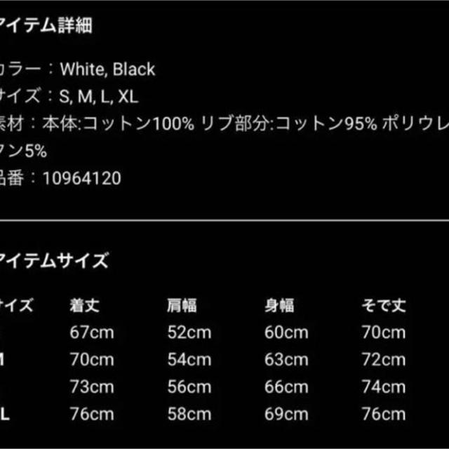 三代目 J Soul Brothers(サンダイメジェイソウルブラザーズ)のclair de luna パーカー XL 黒 メンズのトップス(パーカー)の商品写真