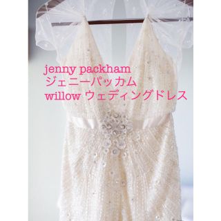 美品希少ジェニーパッカムjennypackhamウェディングドレスwillow(ウェディングドレス)