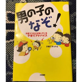 さっこ様用(住まい/暮らし/子育て)