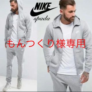 ナイキ(NIKE)のナイキ スウェット セットアップ(ジャージ)