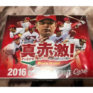 ヒロシマトウヨウカープ(広島東洋カープ)の2016年卓上カレンダー(カレンダー/スケジュール)