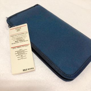 ムジルシリョウヒン(MUJI (無印良品))の無印良品＊ポリエステルパスポートケース・クリアポケット付＊ネイビー(日用品/生活雑貨)