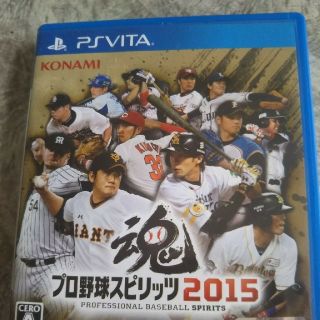 プロ野球スピリッツ2015(家庭用ゲームソフト)