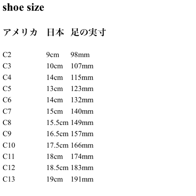 crocs(クロックス)のクロックス  サンダル c10 17.5 まで 女の子 記名あり キッズ/ベビー/マタニティのキッズ靴/シューズ(15cm~)(サンダル)の商品写真