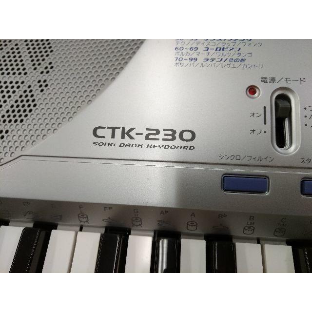 CASIO(カシオ)のカシオCTK-230 楽器の鍵盤楽器(キーボード/シンセサイザー)の商品写真