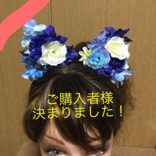 No.79 お花のねこ耳カチューシャ(ヘアバンド)