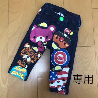 ジャム(JAM)のJAM柔らかデニムパンツ90cm(パンツ/スパッツ)