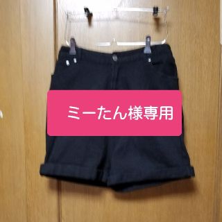 プニュズ(PUNYUS)のPUNYUS  ショートパンツブラック  size3(ショートパンツ)