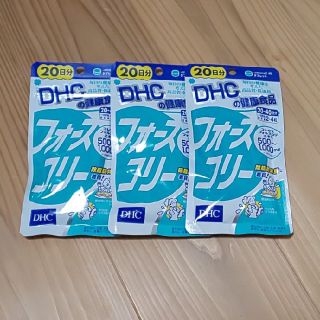 DHC フォースコリー 20日分3袋セット(ダイエット食品)