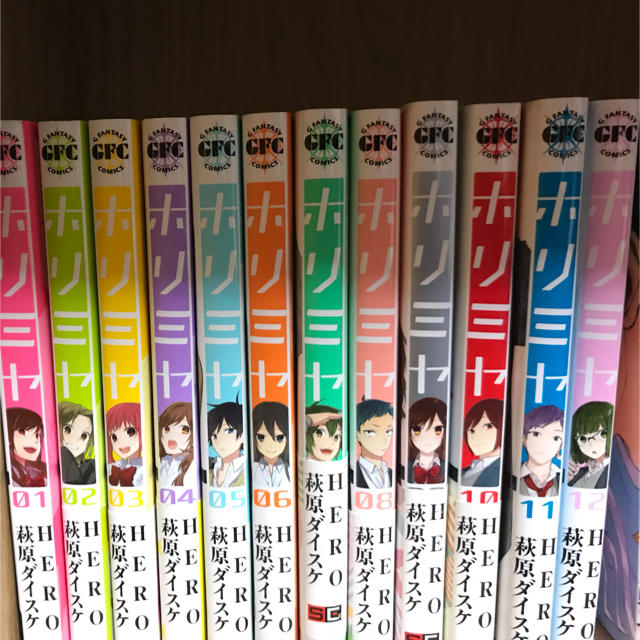 ホリミヤ 全巻セット - 全巻セット ホリミヤ 全巻セット - 全巻セット