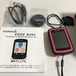 ガーミン(GARMIN)のgarmin  (その他)