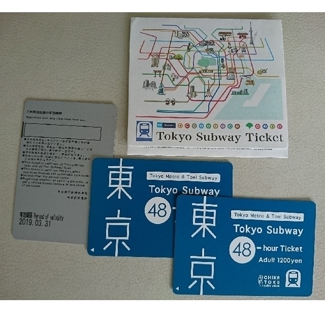 大人3枚★Tokyo Subway Ticket48時間 東京メトロ/都営地下鉄