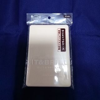 【オフホワイト】サンドイッチケース 日本製／トラベル用品(旅行用品)