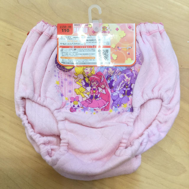 西松屋 未使用 ショーツ 2枚 ハピネスチャージ プリキュア 110の通販 By Moemi ニシマツヤならラクマ 西松屋 未使用 ショーツ 2枚 ハピネスチャージ プリキュア 110の通販 By Moemi ニシマツヤならラクマ