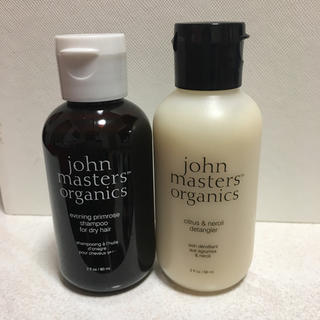 ジョンマスターオーガニック(John Masters Organics)のジョンマスター シャンプー コンディショナー(サンプル/トライアルキット)