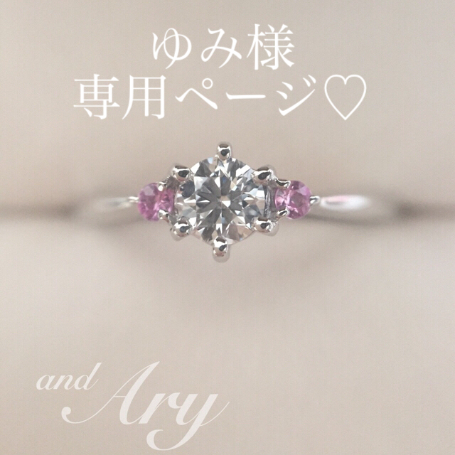 涼様 Fancy pink 天然ピンクダイヤ 未ソーティング 0.25ct | sweatreno.com