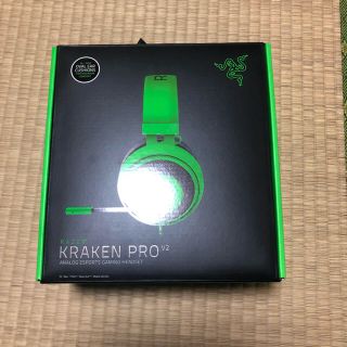 レイザー(LAZER)のrazer kraken pro v2(ヘッドフォン/イヤフォン)