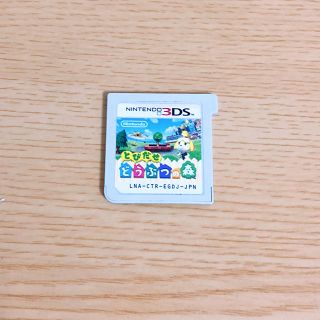 ニンテンドー3DS(ニンテンドー3DS)の即購入👌(*ó▿ò*)(アニメ)