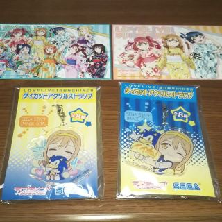 セガ(SEGA)のラブライブ！サンシャイン！！ダイカットアクリルストラップ(ストラップ)