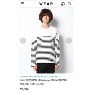 アメリカンラグシー(AMERICAN RAG CIE)のAMERICAN RAG CIE&Magine COMMONWARE (Tシャツ/カットソー(半袖/袖なし))