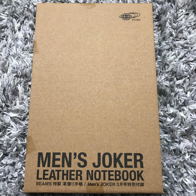 BEAMS(ビームス)のMen's JOKER3月号 BEAMS レザーノート3冊セット インテリア/住まい/日用品の文房具(ノート/メモ帳/ふせん)の商品写真