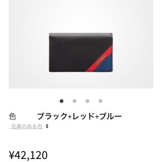 プラダ(PRADA)の新品未使用！美品！PRADA レザー カードホルダー(名刺入れ/定期入れ)