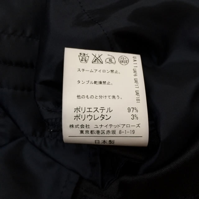 UNITED ARROWS green label relaxing(ユナイテッドアローズグリーンレーベルリラクシング)のグリーンレーベルリラクシング  ワイドパンツ レディースのパンツ(カジュアルパンツ)の商品写真