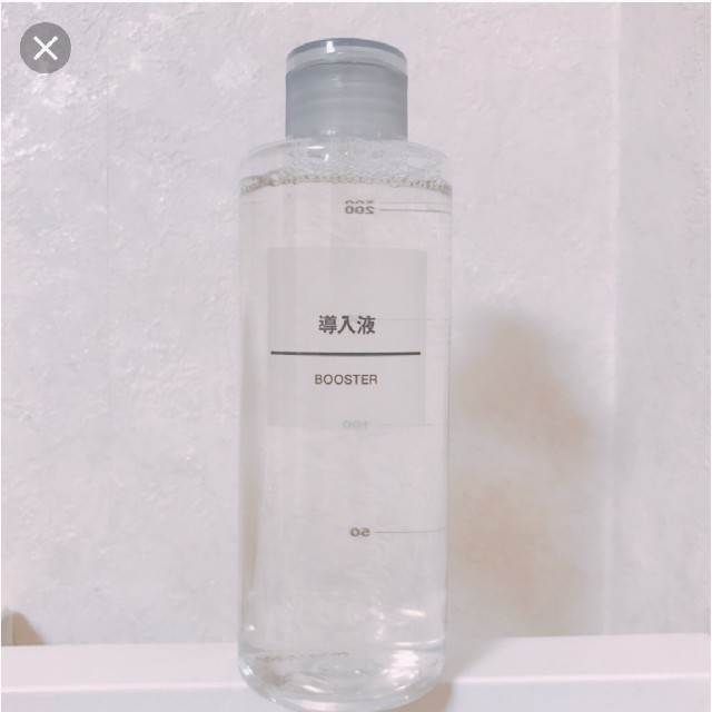 MUJI (無印良品)(ムジルシリョウヒン)の無印良品 導入液 コスメ/美容のスキンケア/基礎化粧品(ブースター/導入液)の商品写真