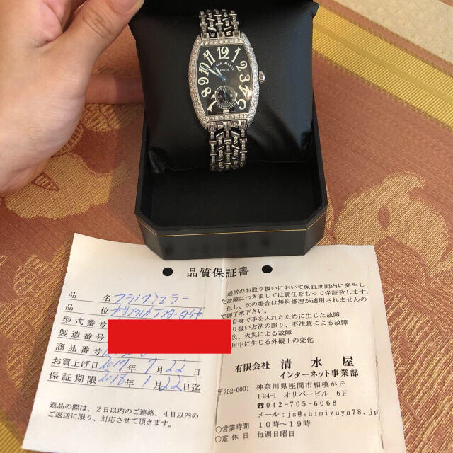 FRANCK MULLER(フランクミュラー)のあずあす様専用 フランクミュラー カサブランカ フルダイヤ アフターダイヤ レディースのファッション小物(腕時計)の商品写真