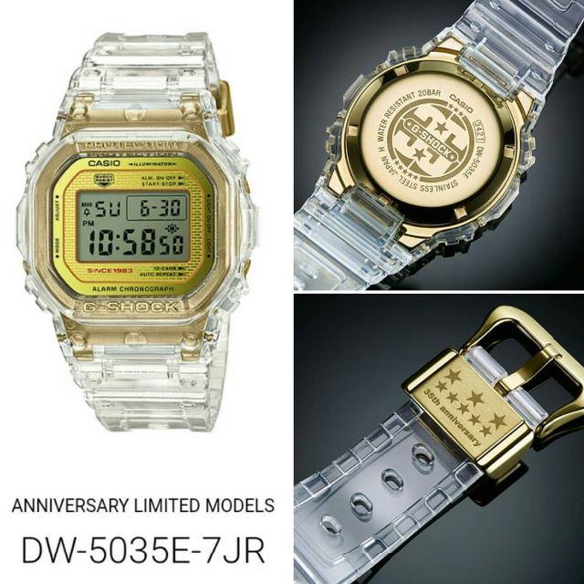 G-SHOCK(ジーショック)のDW-5035E-7JR G-SHOCK GLACIER GOLD グレイシア メンズの時計(腕時計(デジタル))の商品写真