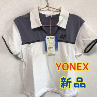 ヨネックス(YONEX)の【新品】YONEX ヨネックス　レディース半袖シャツ　白　(その他)