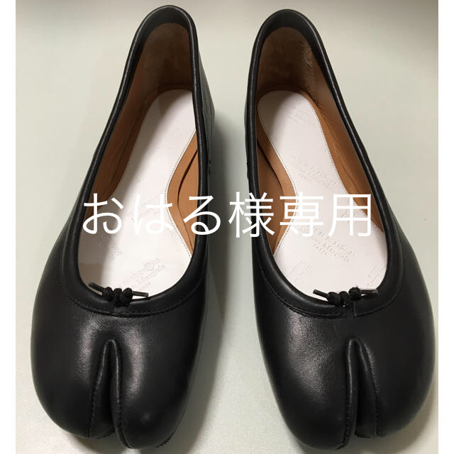 Maison Martin Margiela(マルタンマルジェラ)のMAISON MARGIELA マルジェラ 足袋 バレエ 35.5 レディースの靴/シューズ(バレエシューズ)の商品写真