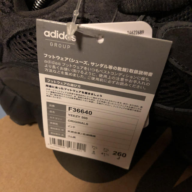 adidas(アディダス)の値下げ不可確実正規品イージーブースト500 26cmブラック メンズの靴/シューズ(スニーカー)の商品写真