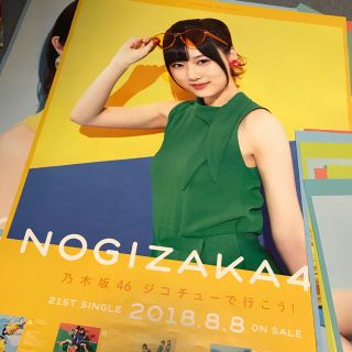 ノギザカフォーティーシックス(乃木坂46)の山下美月 ポスター(アイドルグッズ)