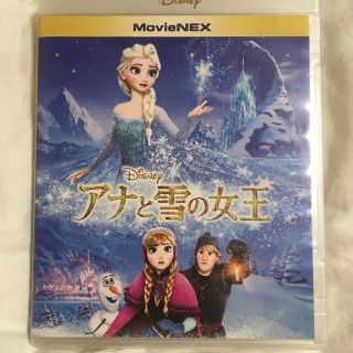 アナトユキノジョオウ(アナと雪の女王)のアナと雪の女王 DVD Blu-ray(アニメ)