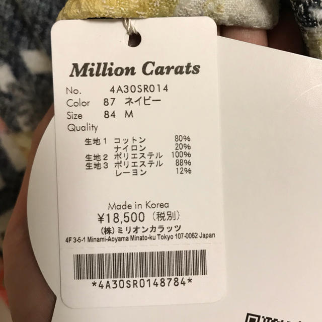 しくお Million フラワー ネイビー ワンピースの通販 By せいまま S Shop ミリオンカラッツならラクマ Carats お値下げ 定価約2万 ミリオンカラッツ 完売 でした Riskwatch Com