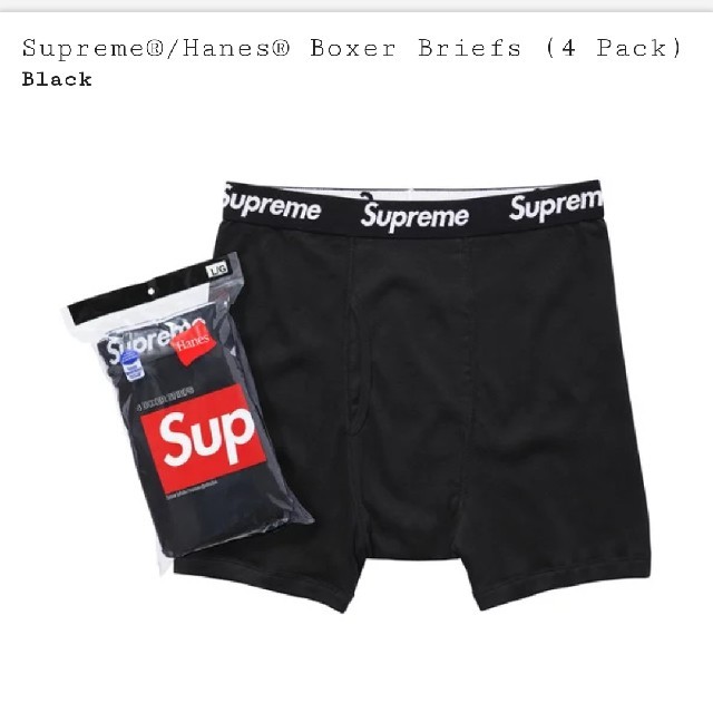 Supreme(シュプリーム)の黒 Supreme ボクサーパンツ M メンズのアンダーウェア(ボクサーパンツ)の商品写真