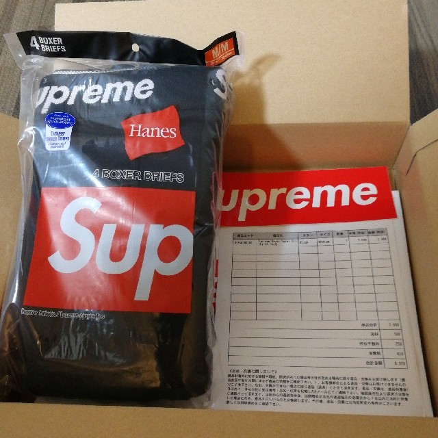 Supreme(シュプリーム)の黒 Supreme ボクサーパンツ M メンズのアンダーウェア(ボクサーパンツ)の商品写真