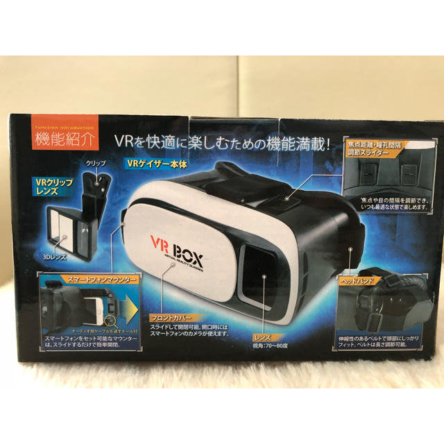 VRグラス スマホ/家電/カメラのテレビ/映像機器(プロジェクター)の商品写真