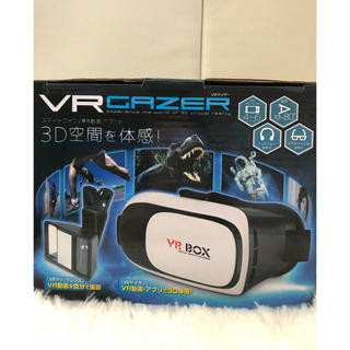 VRグラス(プロジェクター)