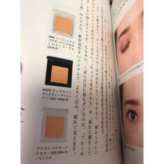 アールエムケー(RMK)のRMK アールエムケー インジーニアス パウダーアイズ N21 アイシャドウ(アイシャドウ)