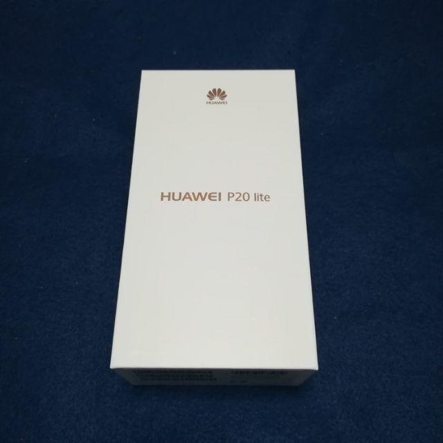 HUAWEI P20 lite 新品未開封 simフリー