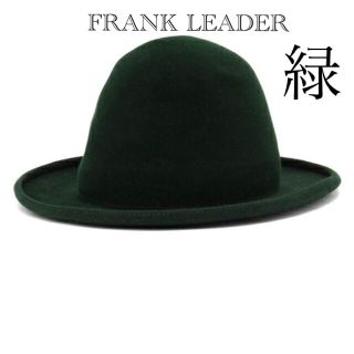 FRANK LEADER フランクリーダーラビットファー ハット