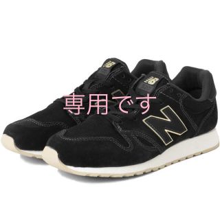 ニューバランス(New Balance)の⭐️希少・完売！⭐️NEW BALANCE / U520 スニーカー 24.5㎝(スニーカー)