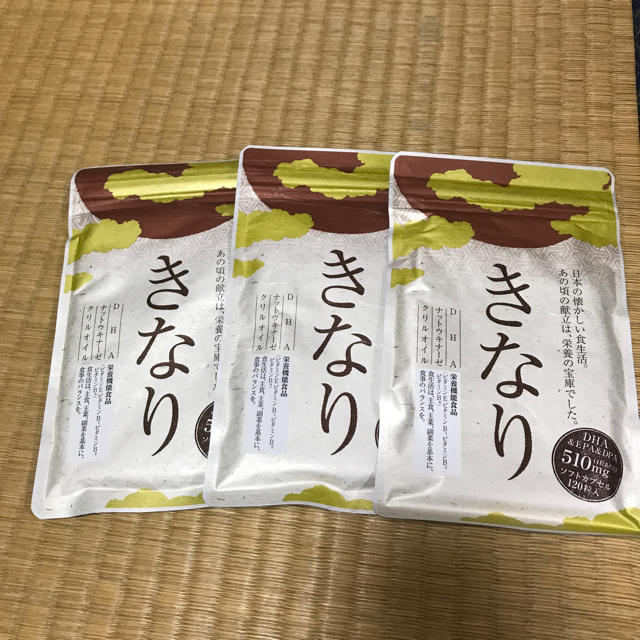 きなり 食品/飲料/酒の健康食品(その他)の商品写真