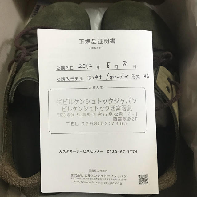 BIRKENSTOCK(ビルケンシュトック)のBILKENSTOCK モンタナ★限定色★ レディースの靴/シューズ(その他)の商品写真