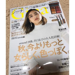 アングリッド(Ungrid)のGina本誌(ファッション)