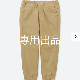 ユニクロ(UNIQLO)のKK様専用 UNIQULO パンツ BEG+NVY(パンツ)