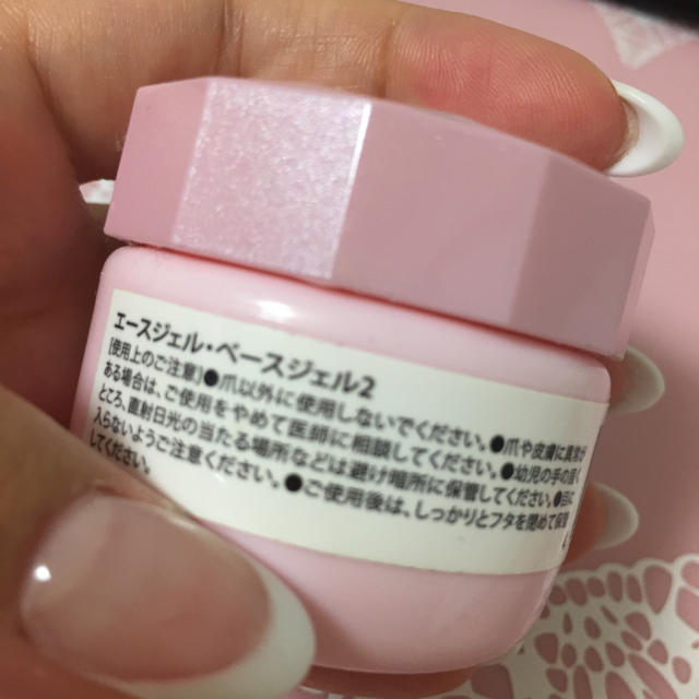 エースジェル acegel トップジェル2 28g