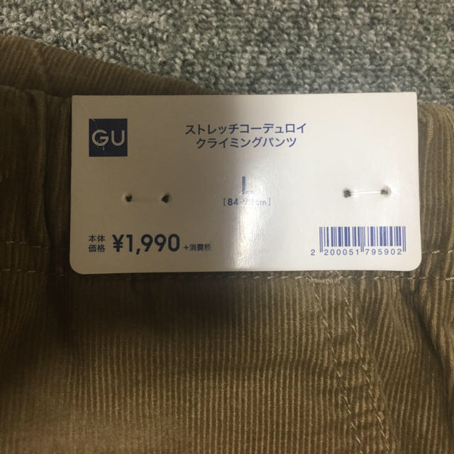 GU(ジーユー)のストレッチコーデュロイパンツ〜値下げ中〜 メンズのパンツ(その他)の商品写真